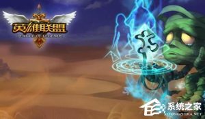 分享Win10全屏运行lol时会显示任务栏怎么办