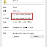 教你Win8系统winsxs文件夹怎么瘦身