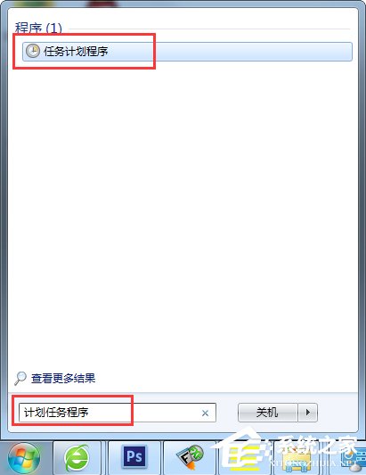 关于Win7电脑怎么设置自动关机（win7电脑怎么设置自动关机时间华硕主板）