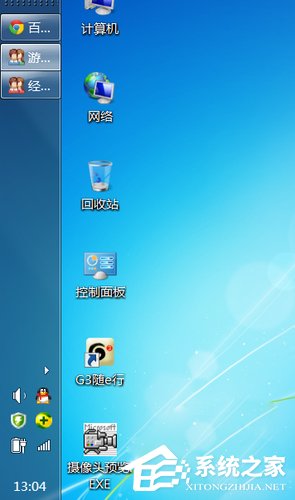 Win7电脑任务栏怎么还原？Win7任务栏怎么还原到下面？