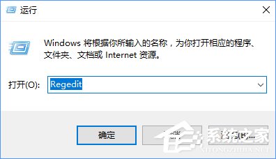 我来教你Win10安装directplay报错“0x80070057”怎么办