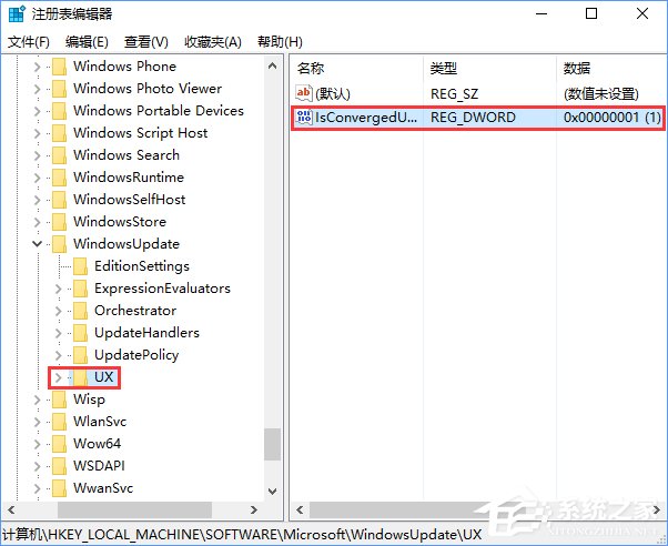 Win10安装directplay报错“0x80070057”怎么办？