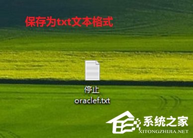 如何快速启动Win7系统中的oracle服务？