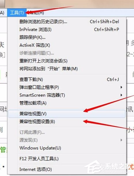 Win7系统IE浏览器提示“此选项卡已经修复”怎么解决？