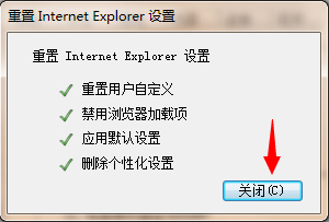 Win7系统IE浏览器提示“此选项卡已经修复”怎么解决？