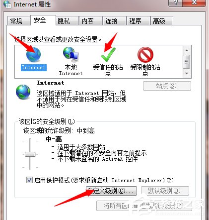 Win7系统IE浏览器提示“此选项卡已经修复”怎么解决？