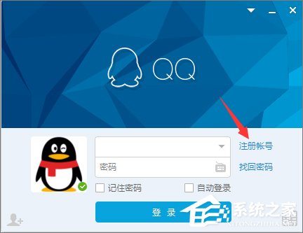 qq靓号怎么申请？申请qq靓号的操作技巧