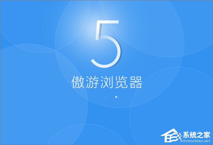 我来教你Win10系统下傲游浏览器怎么拦截广告