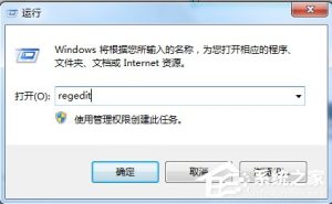 教你Win7系统提示“GeForce