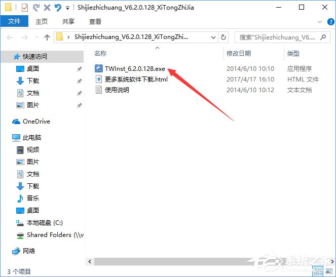 世界之窗浏览器怎么样？Windows10如何安装世界之窗浏览器？