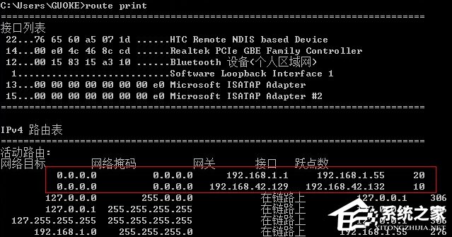 双网卡同时上网怎么设置？双网卡共享上网的方法