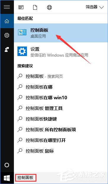 Win10如何搭建FTP服务器以实现快速传输文件？