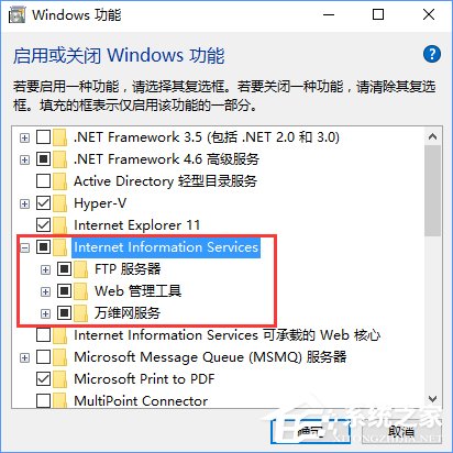 Win10如何搭建FTP服务器以实现快速传输文件？