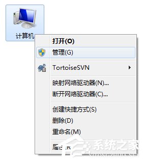 小编分享Win7系统电脑提示集线器端口上的电涌怎么解决