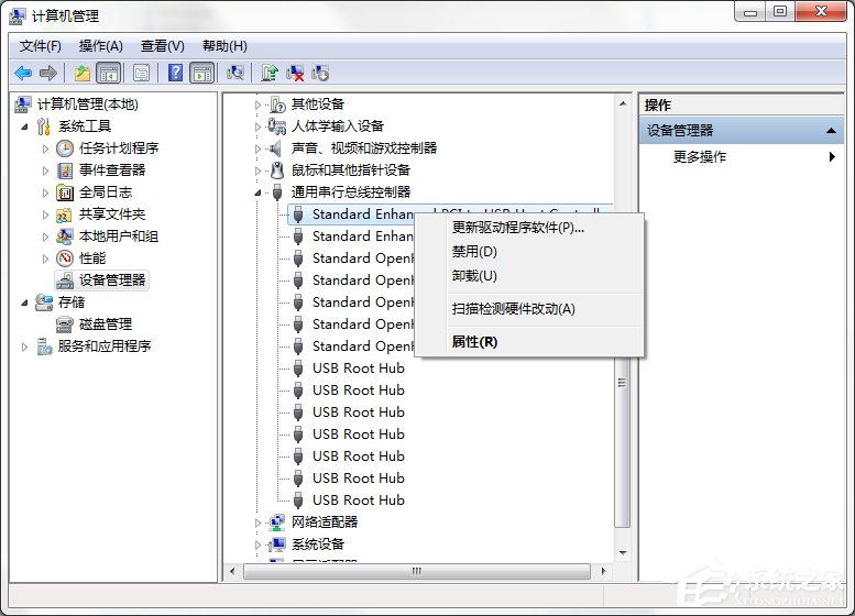 Win7系统电脑提示集线器端口上的电涌怎么解决？