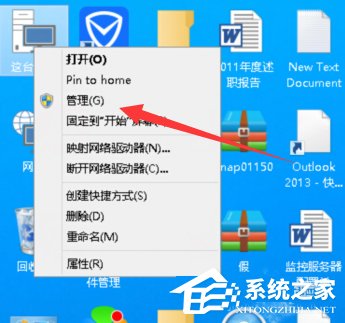 Win10系统office 2013提示尚未安装打印机如何解决？