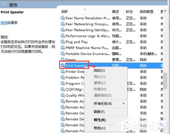 Win10系统office 2013提示尚未安装打印机如何解决？