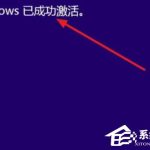 关于Win10