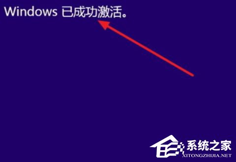 关于Win10