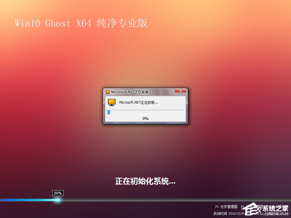 Win7怎么直接升级到Win10？Win7升级到Win10的三种操作方法