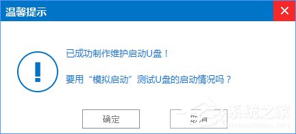 Win7怎么直接升级到Win10？Win7升级到Win10的三种操作方法