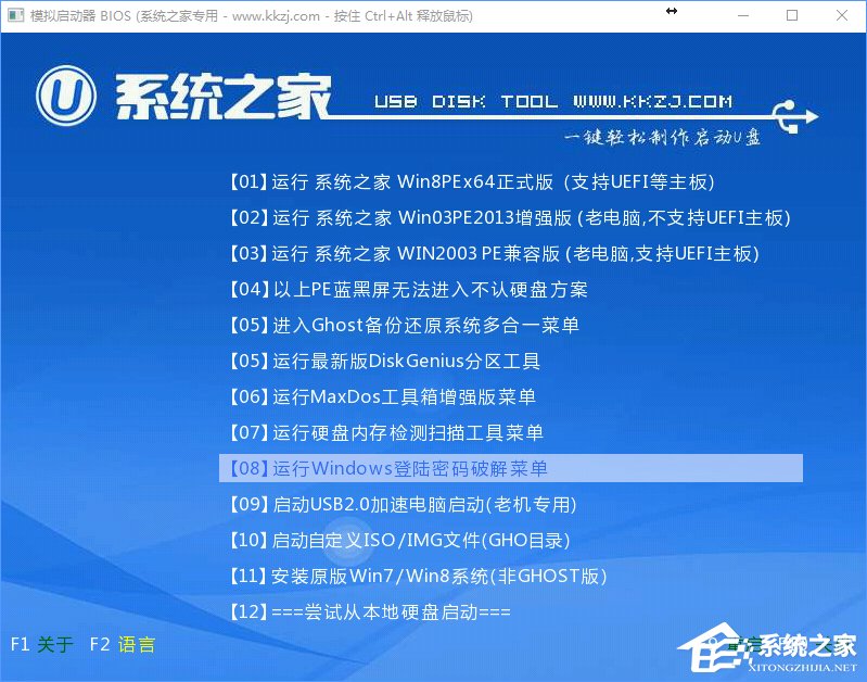 Win7怎么直接升级到Win10？Win7升级到Win10的三种操作方法