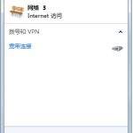 分享Win7系统怎么设置代理服务器（win7设置代理服务器和端口）