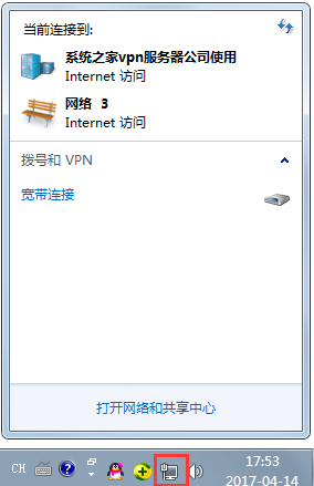 分享Win7系统怎么设置代理服务器（win7设置代理服务器和端口）