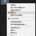 小编分享Win10怎么设置开机自动连接宽带（Win10设置开机自动启动）