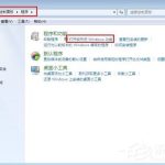 小编分享Win7系统电脑如何配置Web服务器（win7系统怎么看电脑的配置）