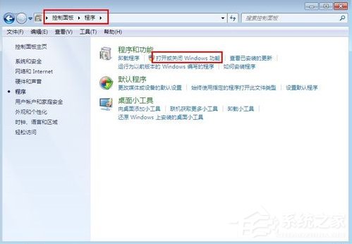 Win7系统电脑如何配置Web服务器？