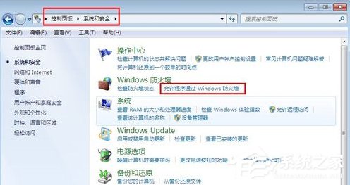 Win7系统电脑如何配置Web服务器？