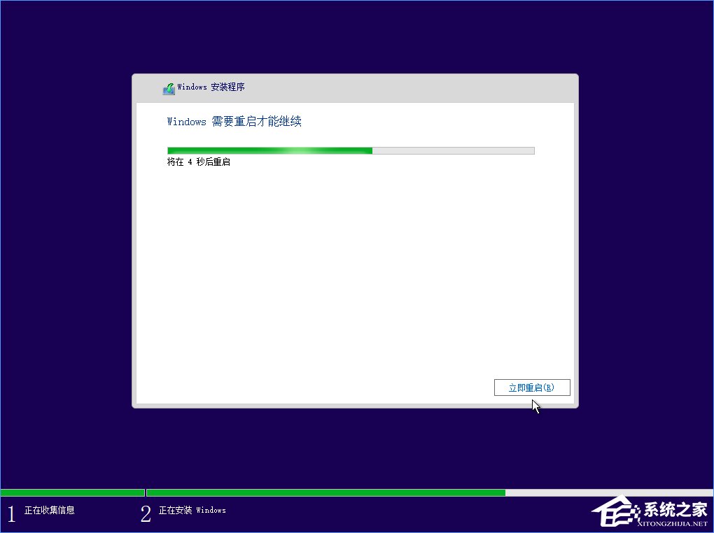 Win10 build 15063正式版系统的详细安装教程