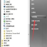 关于如何将Win7电脑中的“Windows（如何安装电脑系统win7）