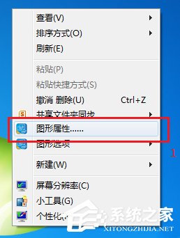 Win10系统下迅雷影音全屏播放视频画面会撕裂怎么办？