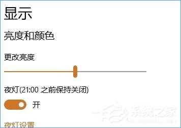 Win10最新功能大盘点 你最喜欢哪个功能？