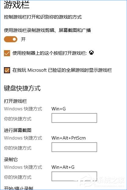 Win10最新功能大盘点 你最喜欢哪个功能？