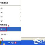 关于XP系统怎么开启磁盘配额