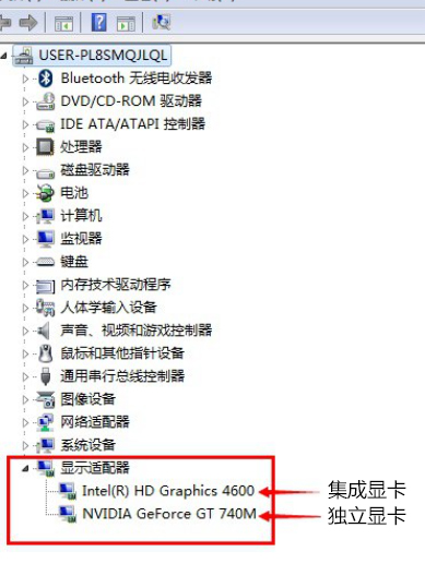 我来教你Win7系统双显卡怎么切换独立显卡