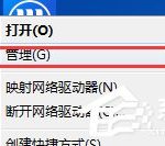 关于Win7系统如何查看系统错误日志（win7系统如何修复系统）