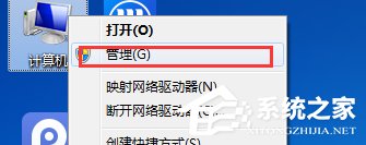 关于Win7系统如何查看系统错误日志（win7系统如何修复系统）