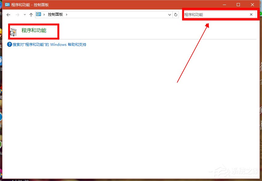 Win8系统localhost打不开怎么解决？