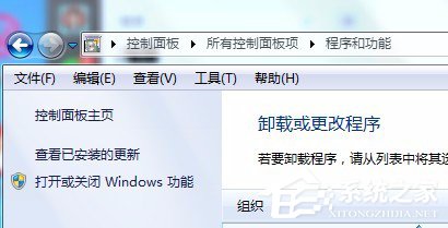 Win8系统localhost打不开怎么解决？