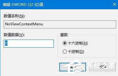 Windows10鼠标右键失灵怎么办？