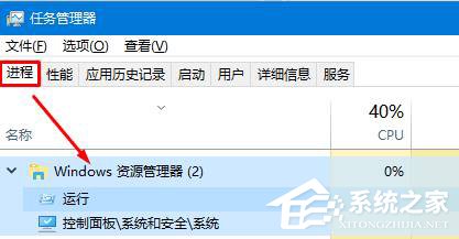 Windows10鼠标右键失灵怎么办？