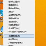 分享Win8系统虚拟机使用教程