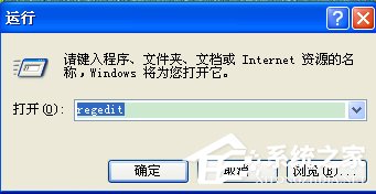 分享WinXP系统如何关闭Softmanager进程