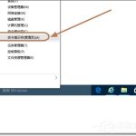 分享Windows10如何查看系统版本号