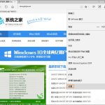 我来教你Win10使用Edge浏览器去广告插件屏蔽广告的步骤