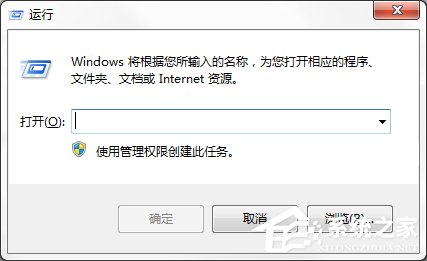 Win7系统怎样自动备份指定文件夹？